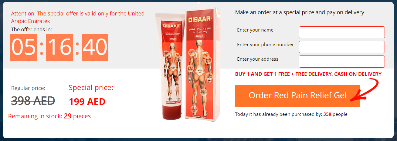 Red Pain Relief Gel